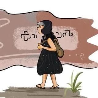 Anishma